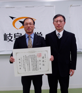 Dr.Sakuyama (Presentation of diploma, PhD)