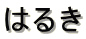 ͂邫