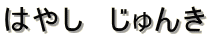 ͂₵@