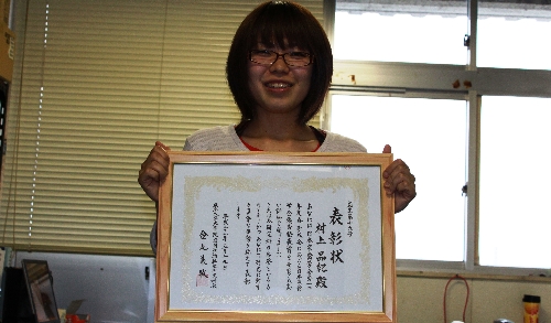 Murakami award.jpg