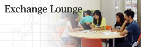 Wxchange Lounge