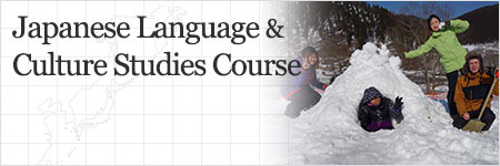 Japanese Language and Japanese Studies Program