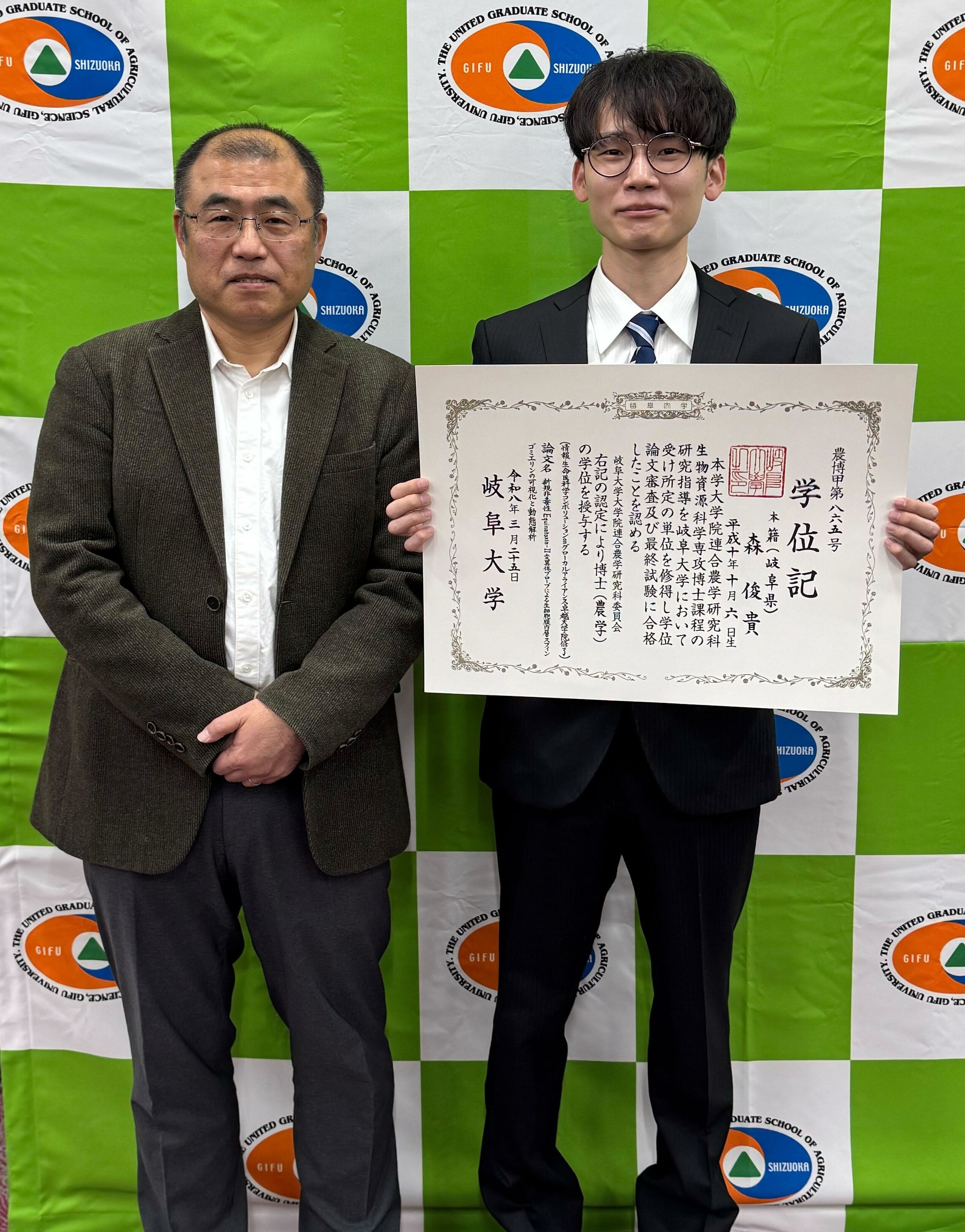 鈴木先生,森さん