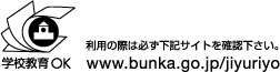 自由利用マーク