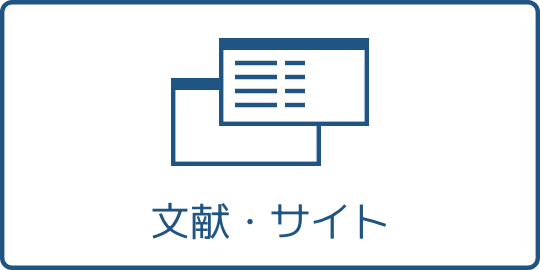 material_link