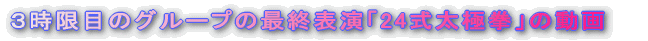 Rڂ̃O[v̍ŏI\u24Ɍv̓ 