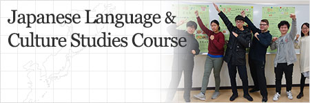 Japanese Language and Japanese Studies Program