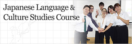 Japanese Language and Japanese Studies Program