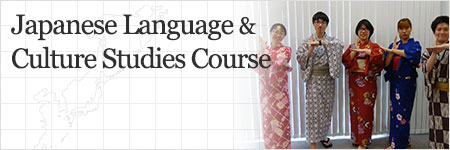 Japanese Language and Japanese Studies Program