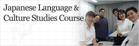 Japanese Language and Japanese Studies Program