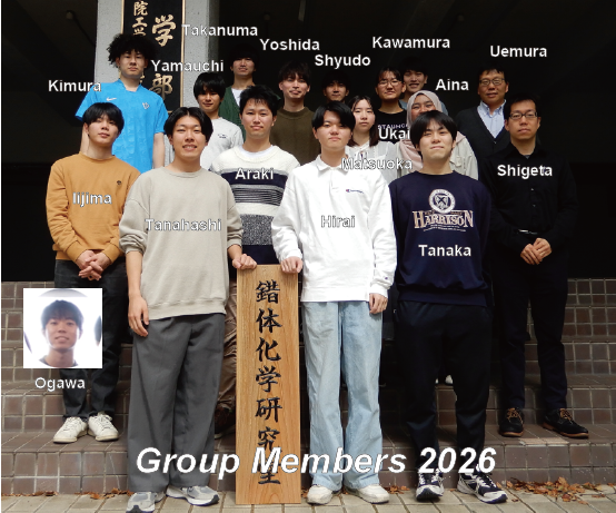 2026 (R8)年度