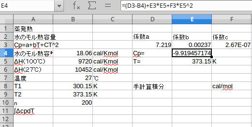 2 Libreoffice におけるマクロのコード実行例 Libreofficeにおけるマクロの作成 1 0 ドキュメント