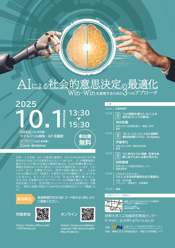 イベント案内画像