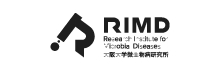 大阪大学微生物病研究所（RIMD）