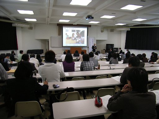 日本学校心理士会岐阜支部