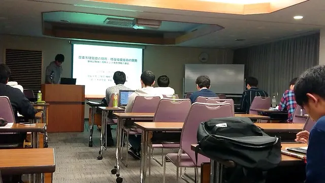 革新的プラズマ材料加工研究会
