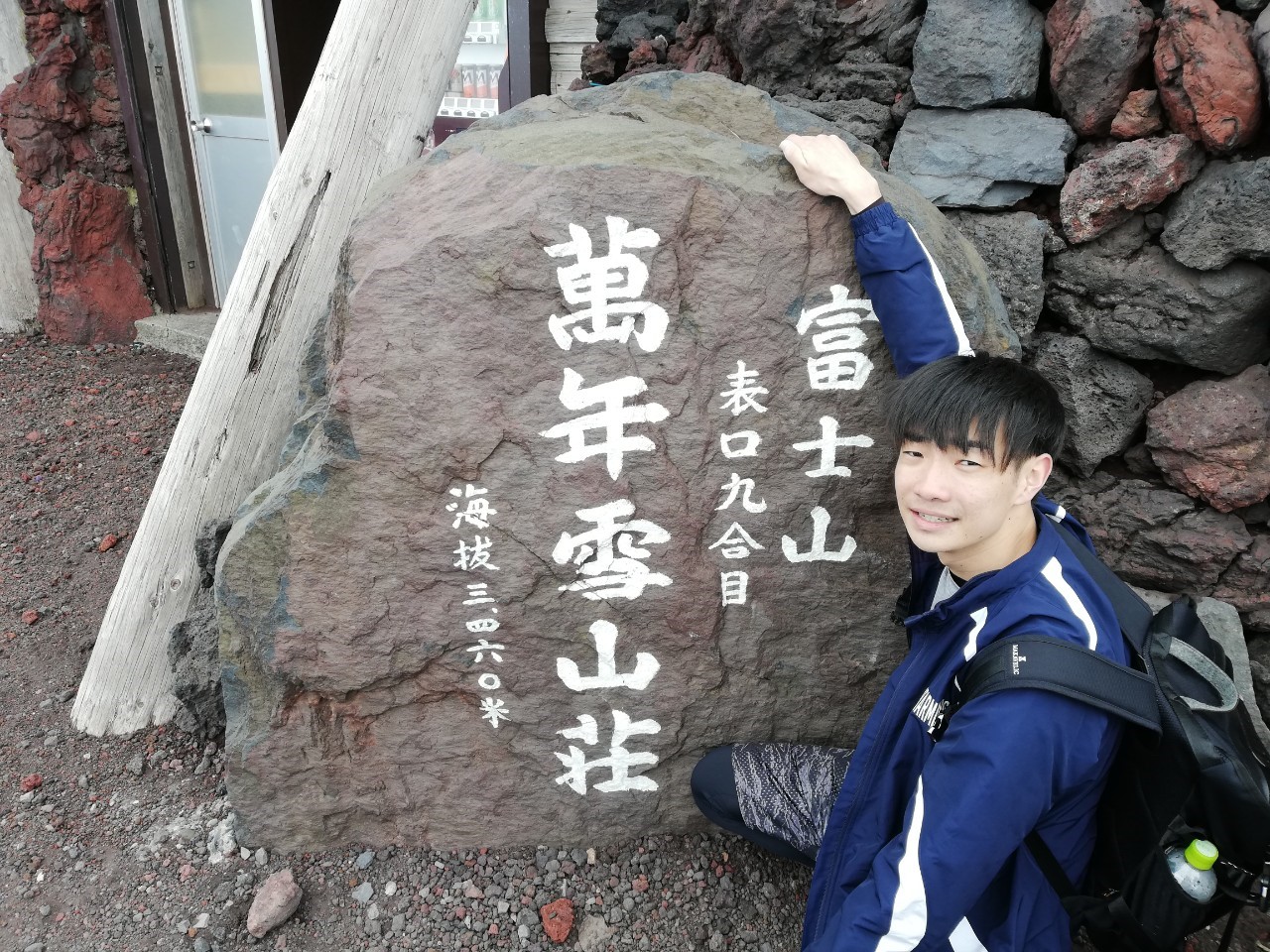 研究室旅行