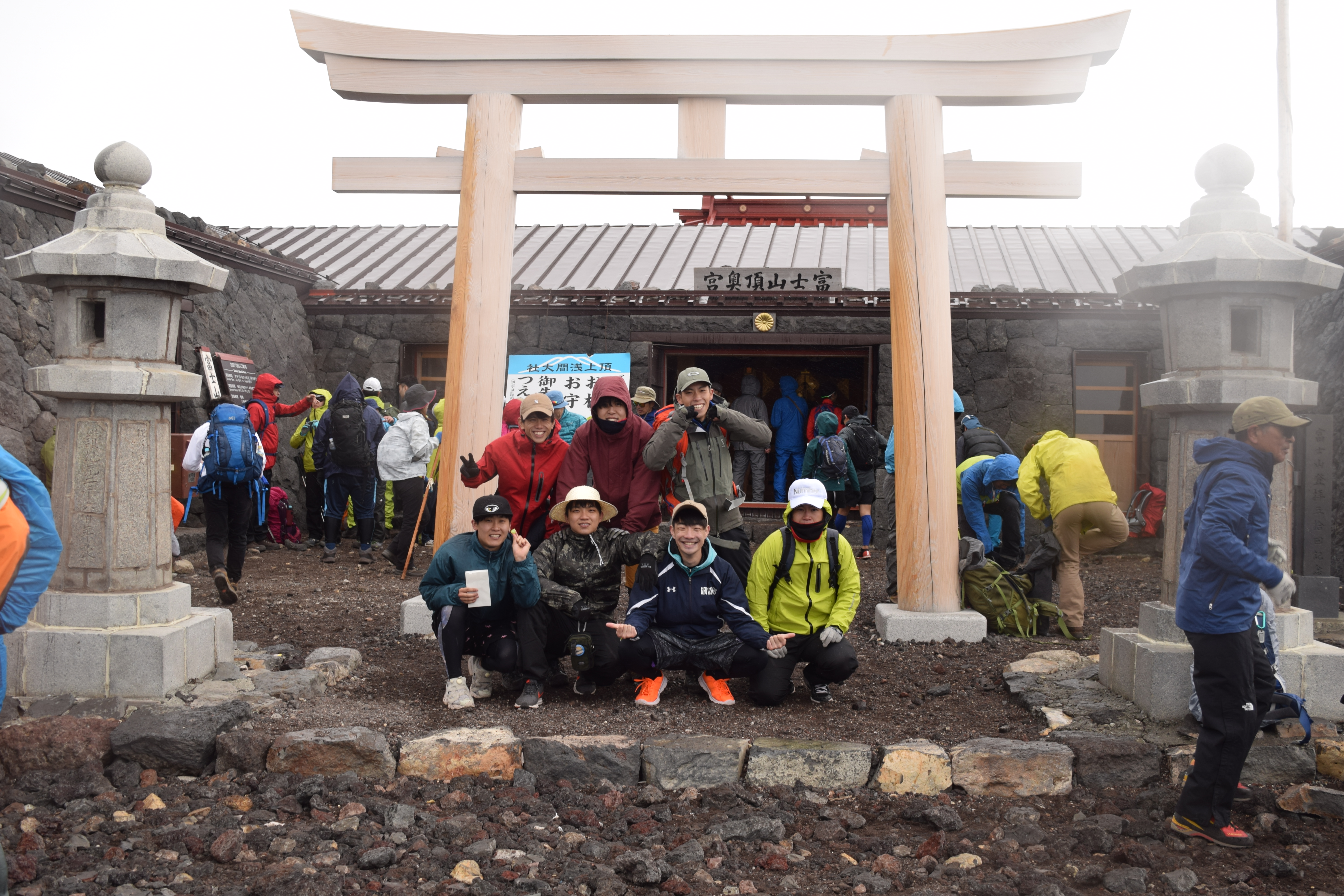 研究室旅行