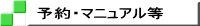 \E}jA