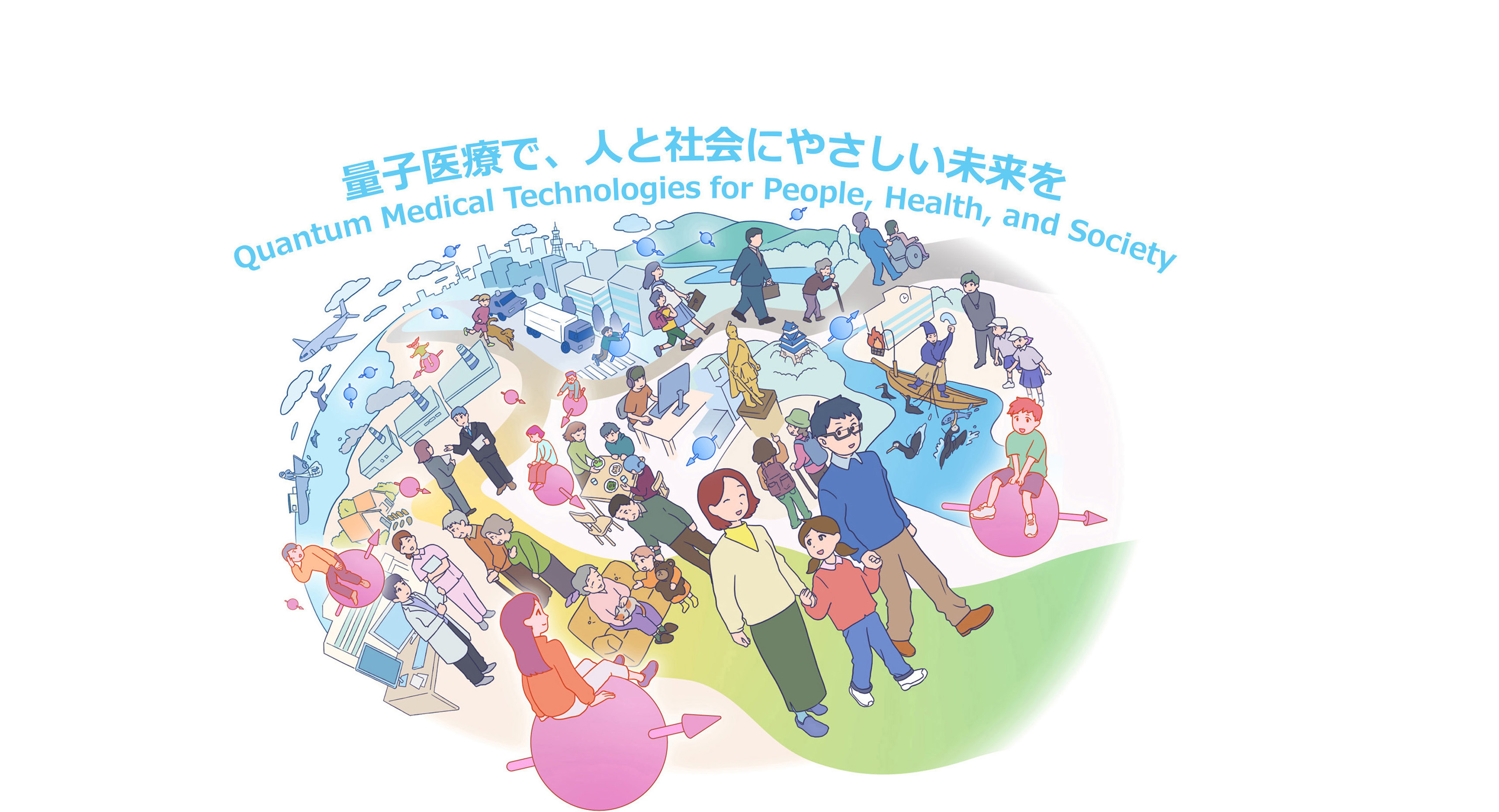 薬理病態学分野 アイキャッチ1
