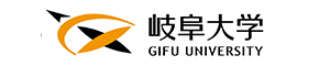 岐阜大学