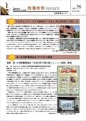 https://www1.gifu-u.ac.jp/~orphess/images/