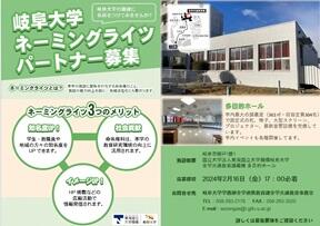 https://www1.gifu-u.ac.jp/~orphess/images/naming raitu_tamokuteki.jpg