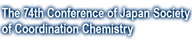 The 74th Conference of Japan Society of Coordination Chemistry