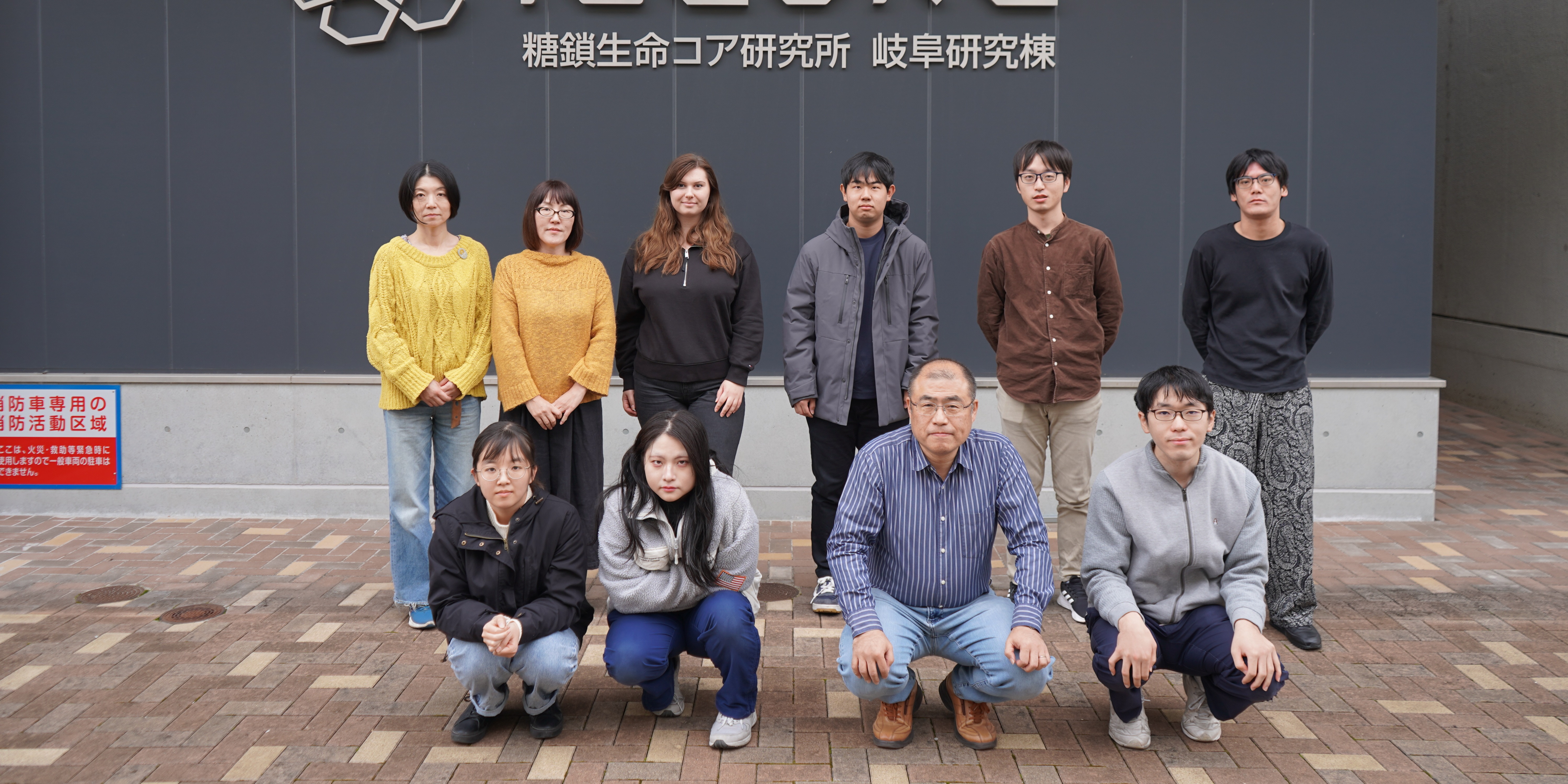 岐阜大学 細胞生物物理学研究室 HOME