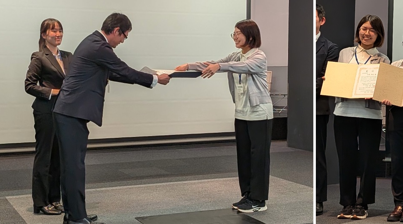 農芸化学会中部支部 2026
