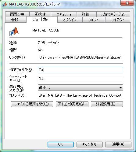 ｍａｔｌａｂ